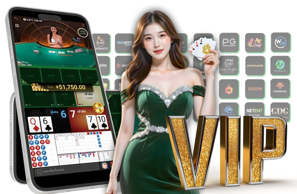 winland168 ดียังไง
